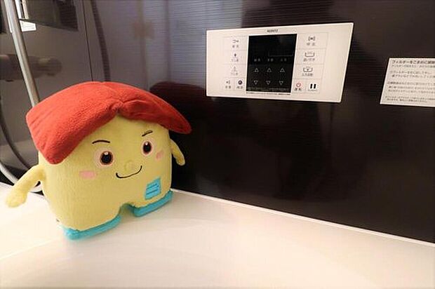 【オートバス】おふろの沸きあがりをメロディと音声でお知らせします。音声でお知らせするのでわかりやすく、誤操作なども防ぐことができます。音量は調節が可能なので深夜やお子さまが寝ているときなどの熱源機の使用にも便利♪