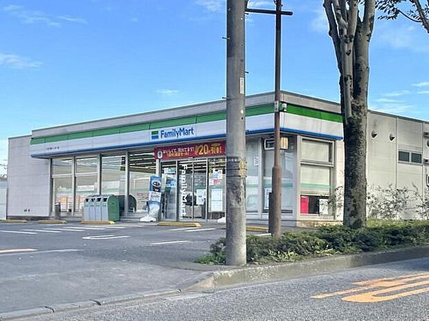 ファミリーマート八王子西インター店（約920m）