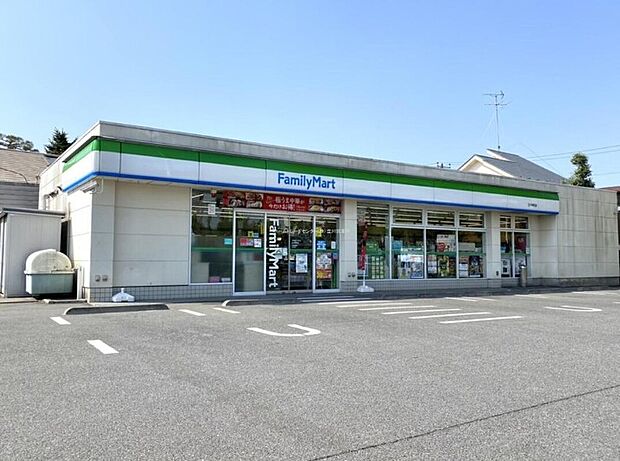 ファミリーマート立川幸町店（約700m）