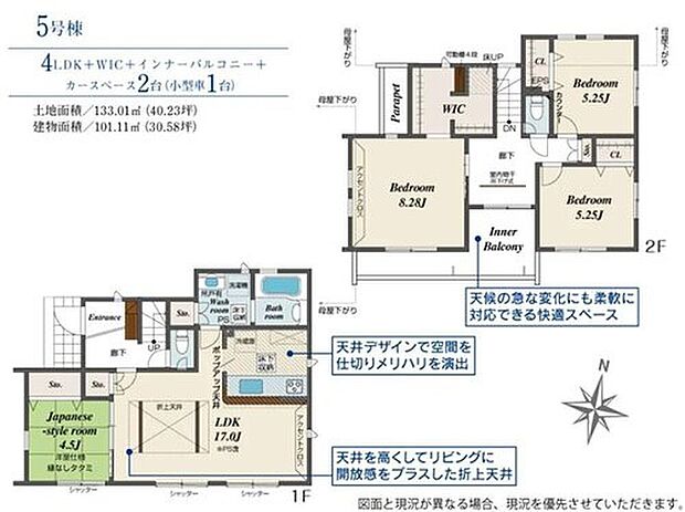 【4LDK】居室を通らずにバルコニーへ出られる設計なので、居室の家族が気にならず洗濯物を干す事ができます◎
室内干し付きなので、雨の日にリビングに干すことなく便利☆