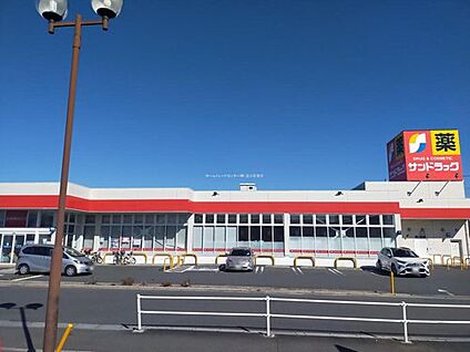 サンドラッグ中神二丁目店 500m(徒歩7分)
