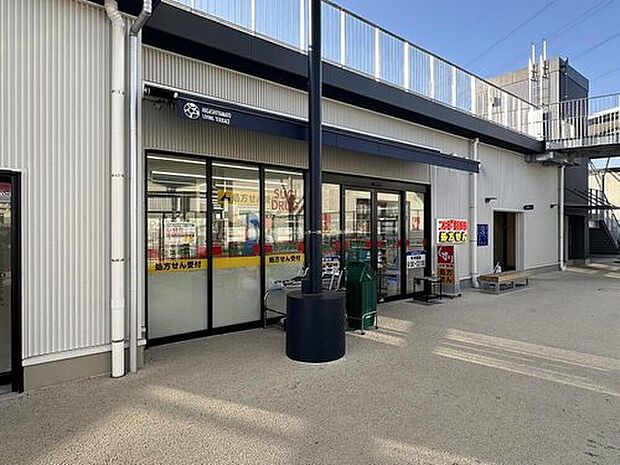 スギ薬局東大和リビングテラス店（約550m）