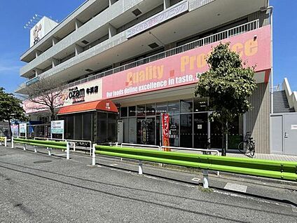 オザム　牛浜店 1900ｍ(徒歩24分/自転車で8分)