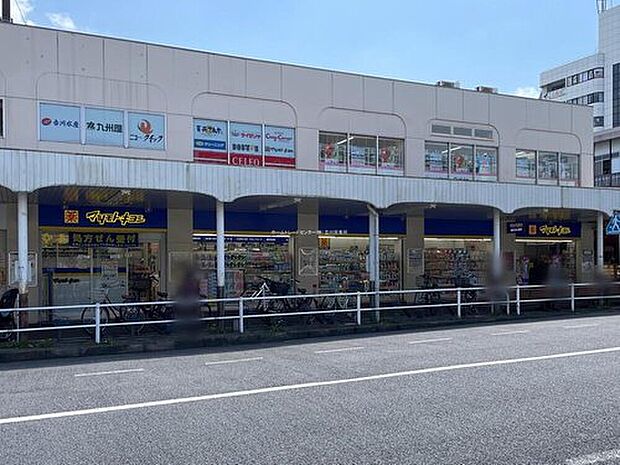 マツモトキヨシセレオ西八王子店（約1,300m）