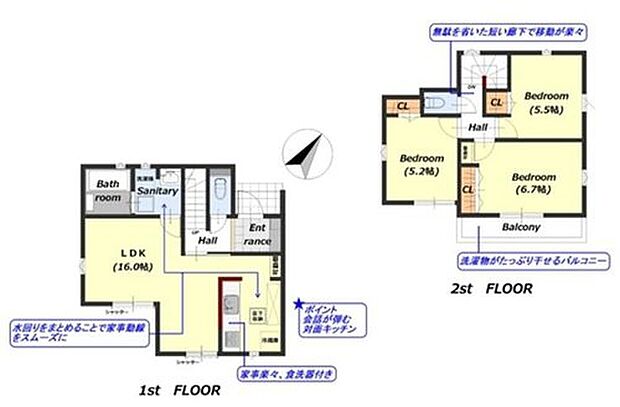 【3LDK】LDKは、リビングとダイニングをわけやすい間取り♪
全居室収納完備でお部屋も片付きますね♪
可動棚には、お気に入りの雑貨を飾ったり、よく使う文房具や本、書類等を置いたりする場所としても便利です◎