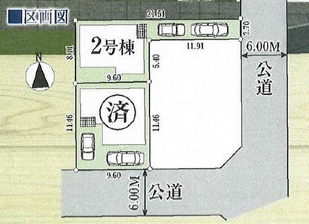 【全体区画図】カースペース2台分ございますので（車種による）、家族分の自転車を駐輪したり、来客用の駐車スペースとしてもお使いいただけます。