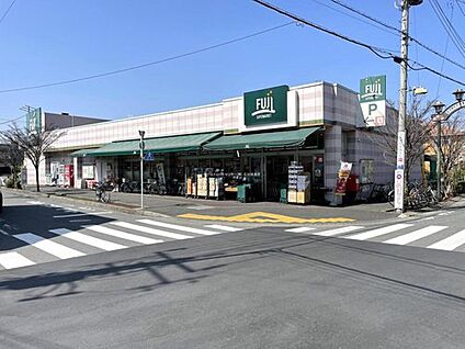 Fuji百草園店 400ｍ(徒歩5分)