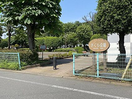 さくら公園 2500m (徒歩32分)