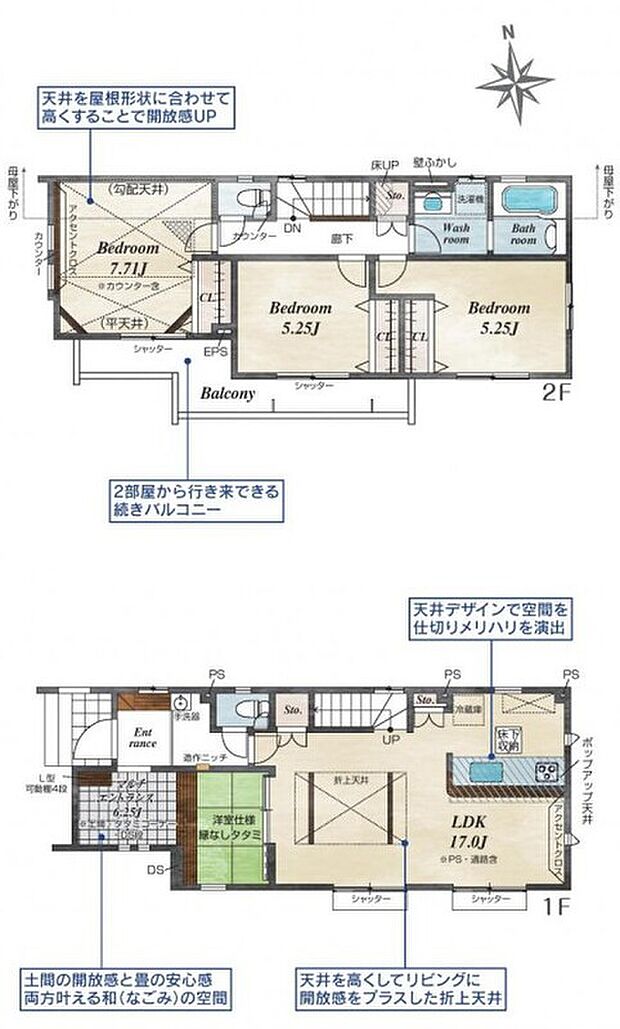 【4LDK】マルチエントランスのあるプラン☆
収納に便利な可動棚付き！DIYをしたり、自転車を置く場所にしたり…趣味のスペースとしても多様な使い方が出来ます◎