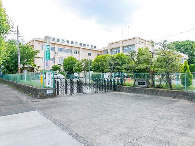あきる野市立前田小学校(約700m)