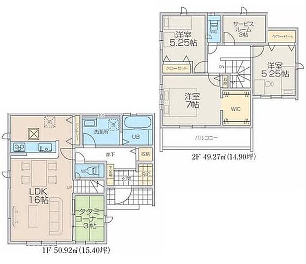 【3LDK+S】「家の顔」玄関がスッキリ片付く「WIC」設置のお住まい☆
2階には【3帖】サイズの「サービスルーム」は、PCルームや収納にも便利です!
全室二面採光の快適なお住まいです♪