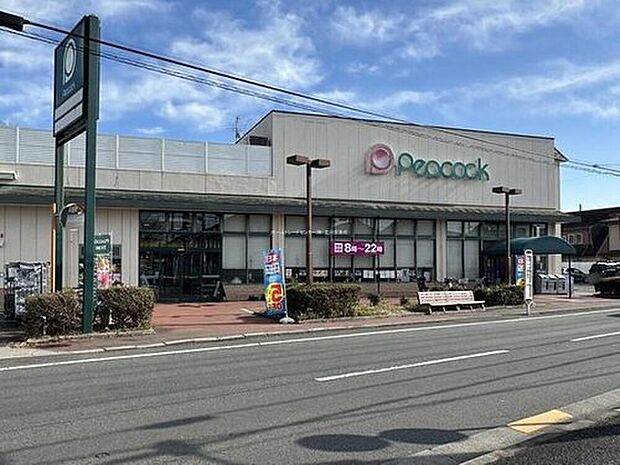 ピーコックストア国立弁天通り店（約1,300m）