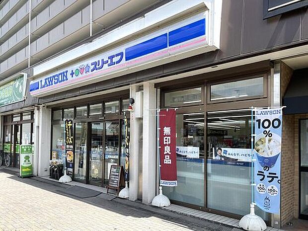 ローソン・スリーエフ京王めじろ台駅前店(約650m)