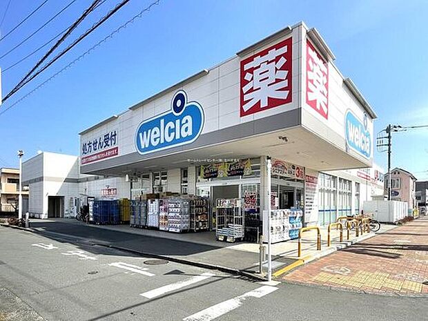 ウエルシア昭島朝日町店(約210m)