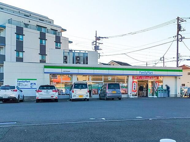 ファミリーマート日野甲州街道店（約400m）