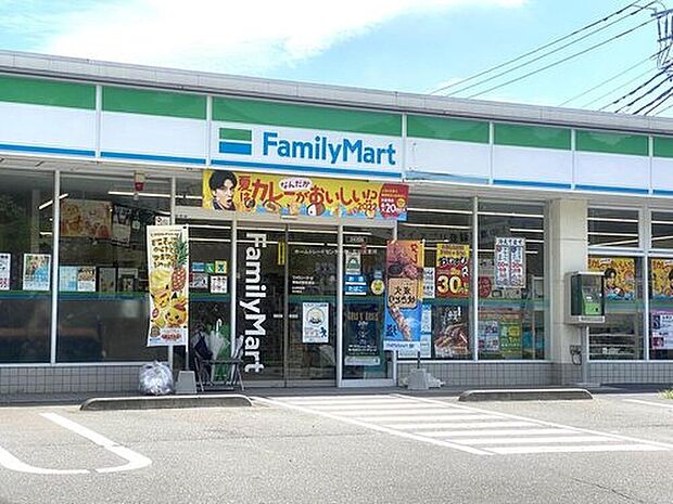 ファミリーマート青梅吉野街道店(約300m)