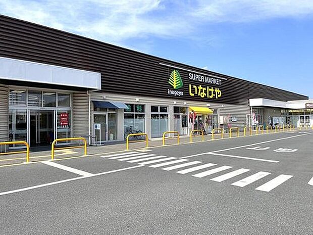 いなげやあきる野新草花店（約1,300m）