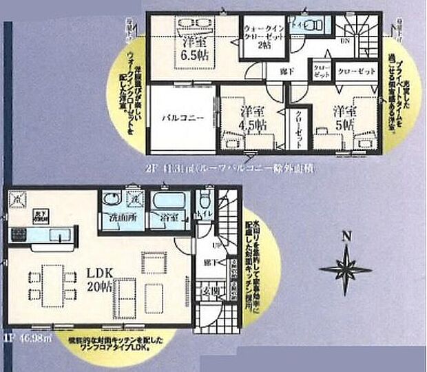 【3LDK】ホームパーティーも楽しめる20帖のひろびろLDK♪
2帖のWICには、お洋服もたっぷり収納出来ますね◎
日当たりの良いバルコニーは、セカンドリビングとしてお茶や読書を楽しむ場所としてもオススメです！