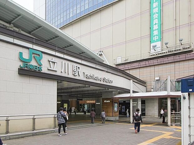 JR中央線「立川」駅（約2,800m）
