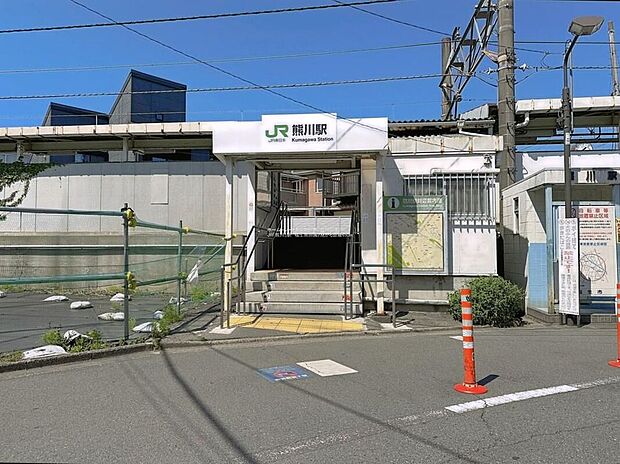 JR五日市線「熊川」駅（約700m）
