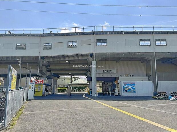 西武拝島線「東大和市」駅（約1,650m）