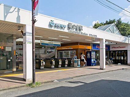 西武国分寺線「鷹の台」駅 900m(徒歩12分)