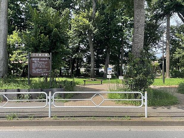 江の島公園(約950m)