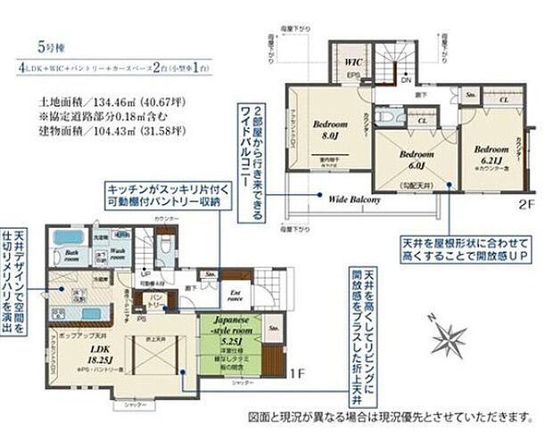 【 4LDK】3面採光のLDKは明るい空間です◎回遊できる間取りで移動もスムーズに☆
可動棚付きのパントリーは食料品もたっぷり収納出来ます♪
奥行のあるバルコニーは、読書やお茶をする憩いの場所としてもオススメです♪