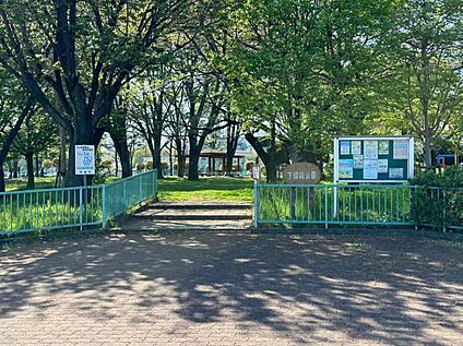 下師岡公園 350m(徒歩5分)