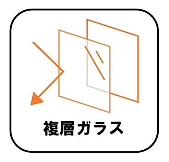 複層ガラス