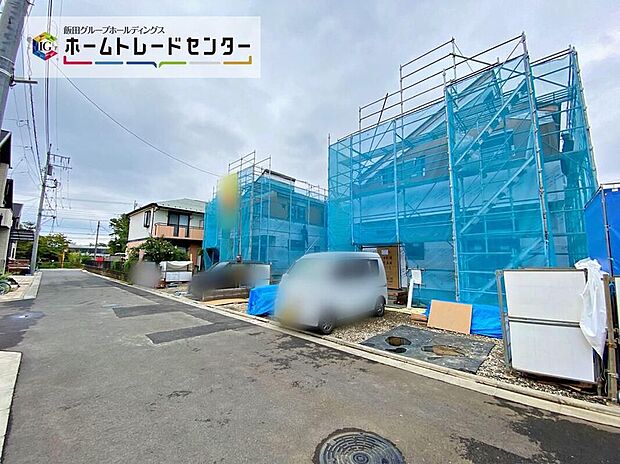 【前面道路含む現地写真】☆一戸建ての大きなメリットは、「自分の土地」を自由に使えること。好きなペットが飼えるほか、ガーデニングやDIY、車やバイクの手入れなど様々な趣味を楽しめます♪