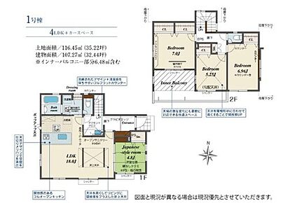 水回り集中設計で家事効率もアップ◎脱衣所・洗面室はわかれた間取りで便利♪開放感あるオープンキッチンでは、毎日のお料理も楽しめそうですね♪
広々バルコニーは、セカンドリビングのような使い方も出来ます♪♪ 