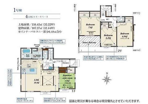 【4LDK】水回り集中設計で家事効率もアップ◎脱衣所・洗面室はわかれた間取りで便利♪開放感あるオープンキッチンでは、毎日のお料理も楽しめそうですね♪
広々バルコニーは、セカンドリビングのような使い方も出来ます♪♪