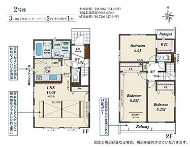 開放感ある19帖のLDK♪リビング収納付きで、散らかりがちな場所もスッキリ片付きます◎WICには、家族の冬物をまとめて収納するのも良いですね♪♪ 