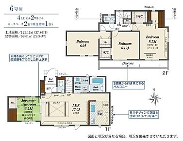 南道路からの日当たりが良好なお住まい☆2つのWIC付きで、お洋服の他、季節物の家電もスッキリ収納出来ます♪カウンタースペース背面には可動棚付き♪本や書類、小物の収納に便利です◎ 