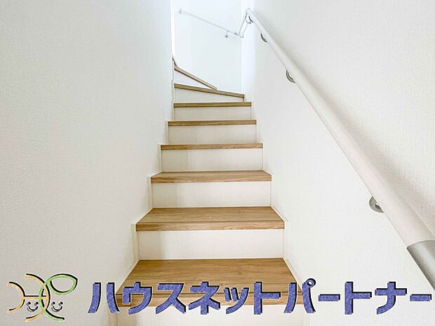 【その他内観】手すりがないと階段の昇り降りで危険なことはもちろん、壁に手をつきながら歩くことで壁紙が汚れやすくなります。すべての方に安心して昇り降りしていただくため、手すりを設置しました。