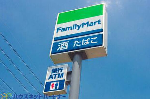 ファミリーマート(約650m・徒歩9分)