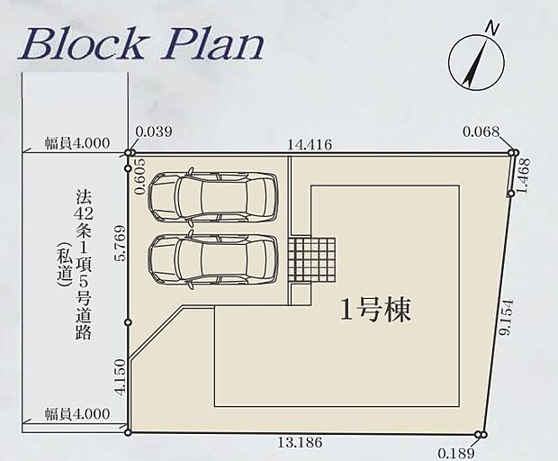 土地面積147.12m2　駐車スペースは2台分（車種によります）