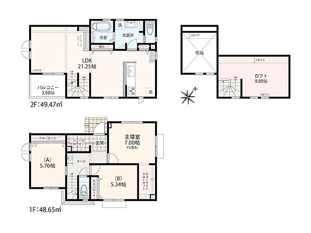 【3号棟】心地よい住まいを追求する中で導き出した一つの答えが『女性の願いをかなえる優しい住まい』。同物件ではそのノウハウとアイデアを、一級建築士事務所によって、洗練されたデザインと融合させました。