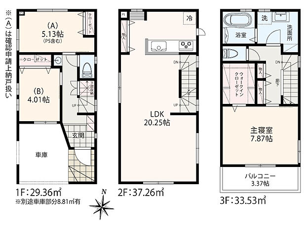 【2LDK+S＋WIC】1号棟間取図　快適な住まいのポイントをご紹介！
ビルトインガレージ＋1階小洗面＋階段下収納＋ウォークインクローゼット＋ランドリーラック　など