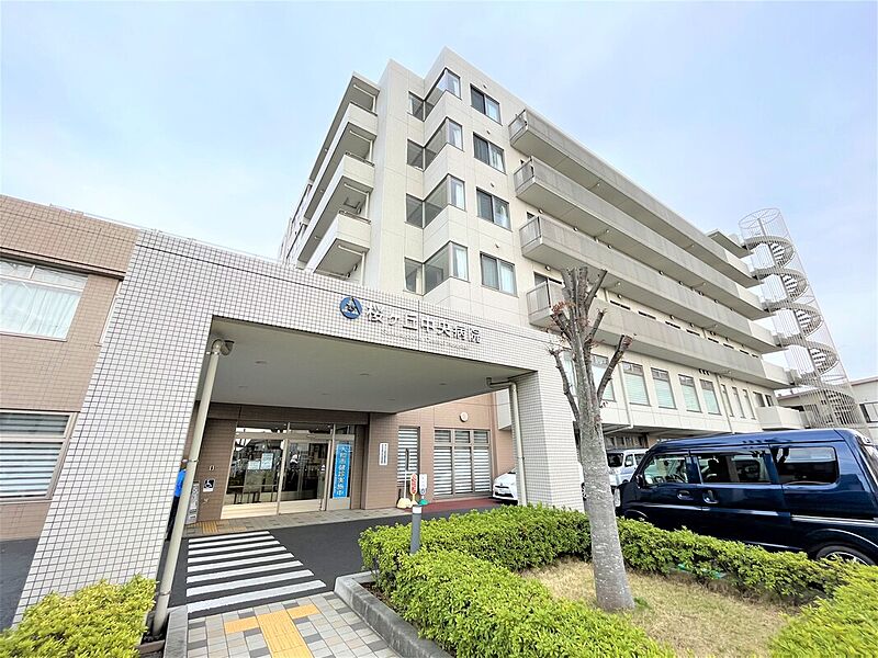 【病院・役所】桜ヶ丘中央病院