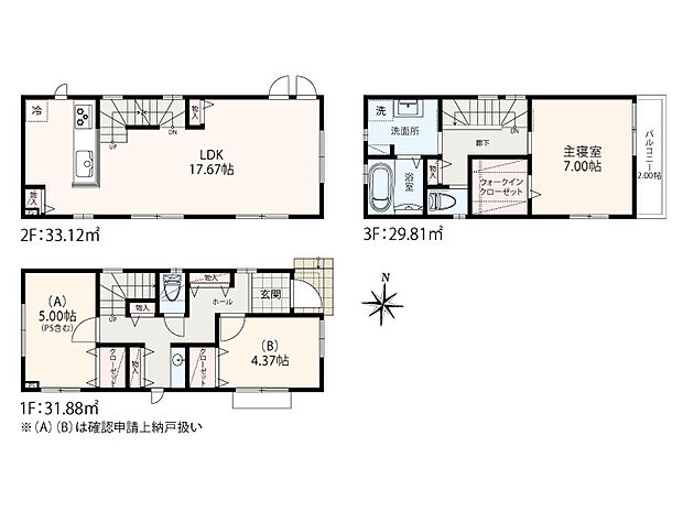 【1LDK＋2S】シューズクローゼット、パントリー、1階小洗面、オープンキッチン、ウォークインクローゼット、ランドリーラック