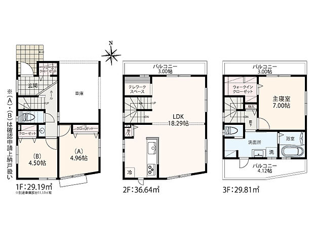 【1LDK＋2S】シューズクローゼット、パントリー、1階小洗面、オープンキッチン、ウォークインクローゼット、ランドリーラック、テレワークスペース