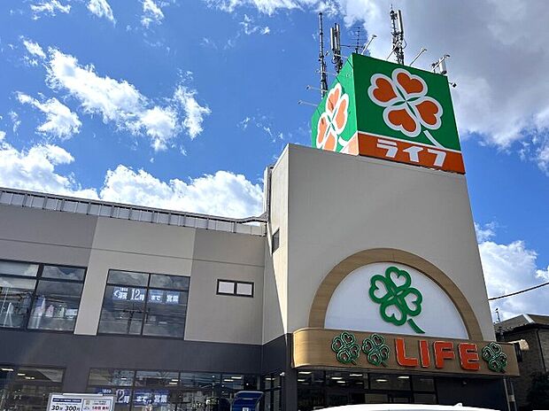 ライフ宿河原店（約1,000m）