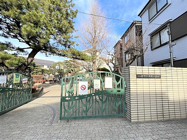 中原小学校（約1,000m・徒歩13分）