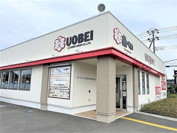 魚べい（約450m）