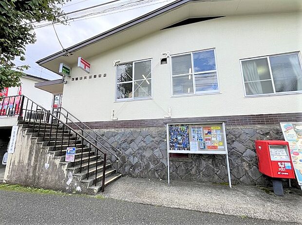 町田鶴川四郵便局(約400m)