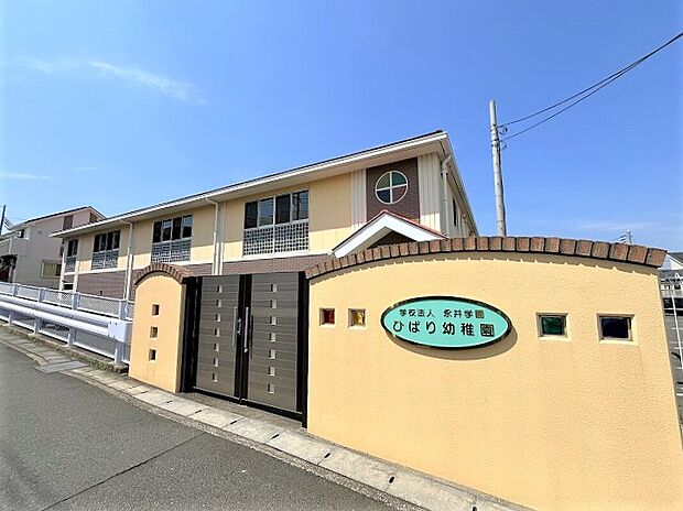 ひばり幼稚園(約450m)