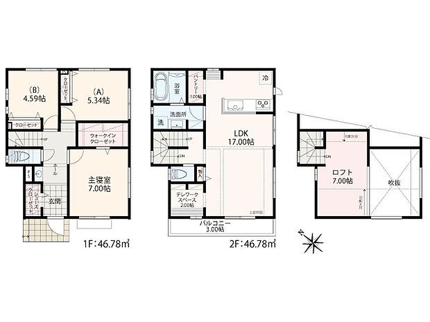 【3LDK】シューズクローゼット+1階手洗い洗面＋テレワークスペース＋パントリー＋ウォークインクローゼット+7帖固定階段付大型ロフト