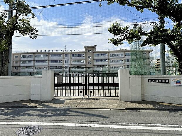 南大師中学校（約950m）